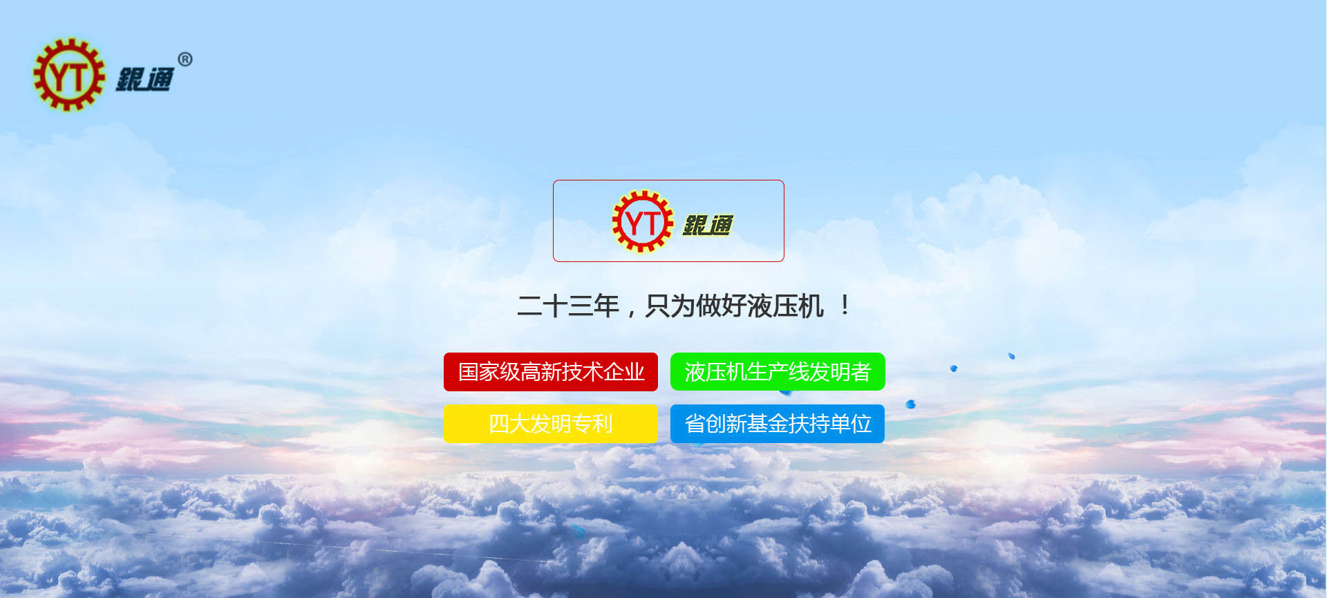 好色先生TV官网和胶卷哪个好学