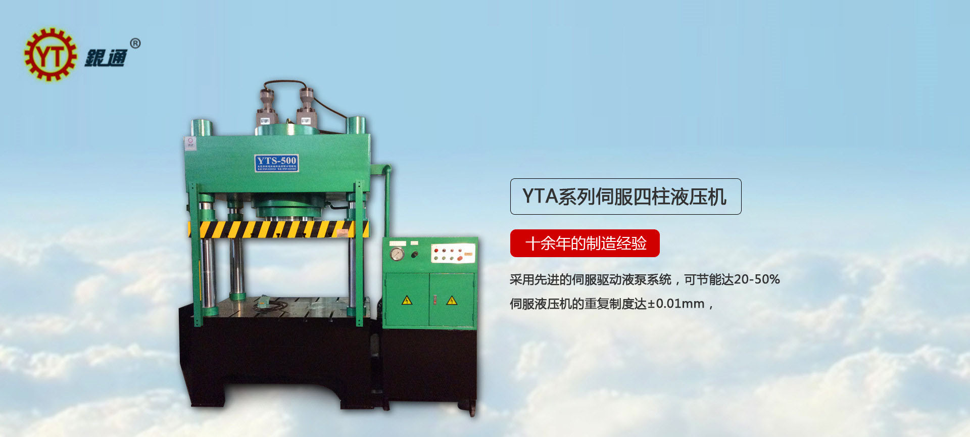 好色先生TV官网和磁铁哪个厉害