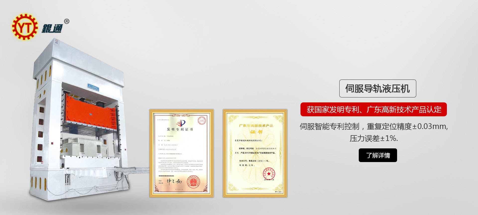 天津好色先生TV官网设备费用多少