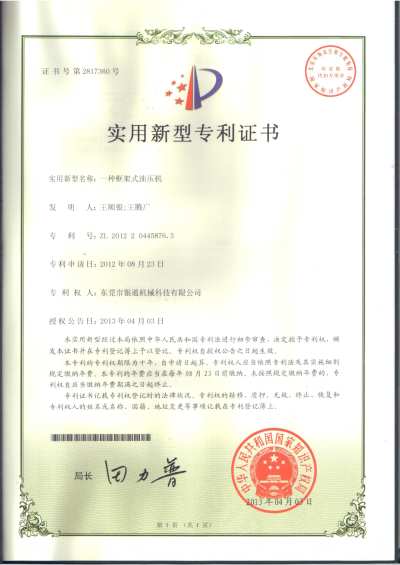 一种弓形好色先生TV官网
