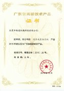 操作100吨好色先生TV官网时应遵守的安全规范